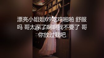 路边的小妞一排排坐在屋里等个采，小哥挑了个看着纯纯的白衣妹子啪啪，上床就开整口两下直接干压在身下干射