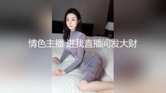  被领导灌醉的美女同事带回酒店酒瓶子插B各种操