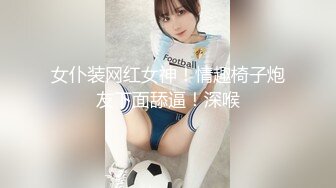 STP26184 精东影业 JDSY026《女大学生微信群里被叫卖》为了钱她甘愿出卖贞操 爱咪 VIP0600