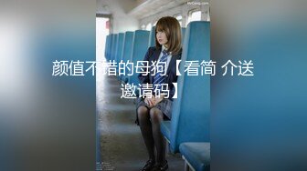 STP18228 麻豆传媒映画最新国产AV佳作 MDX-0030 美女荷官的情趣奖赏 异国女神尽情玩弄-安娜