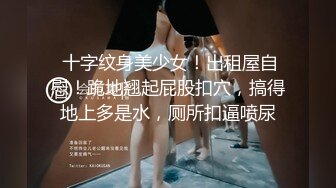 顶级身材健身教练丰乳肥臀