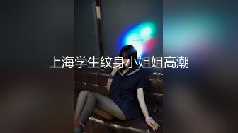 极品黑直长发青春美少女▌冉冉学姐▌黑丝女上位嫩穴骑乘 狂肏尤物爽翻疯狂喷射而出