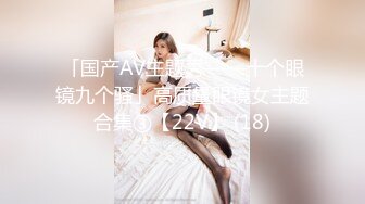 露脸多毛浓密女友口交