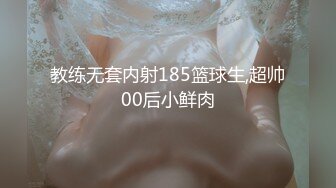 网红少女押尾貓2019最新性爱欲望系列-学生制服公共厕所肉便器完具,翘臀无套后入猛操中出