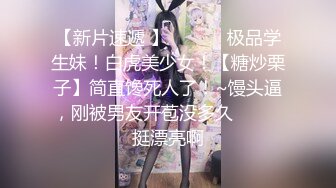 ⭐⭐⭐专业良家收割机，人妻猎手，【爱情故事】21.06.28，又一个人妻惨遭偷拍，以为出轨偷情玩个刺激