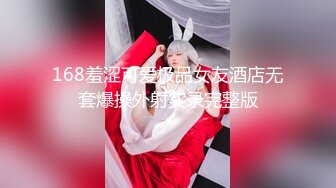 【顶级女神❤️极品性爱】超长腿女神『Apple』最新OF版啪啪私拍 离不开黑丝长腿女神的甜美穴 高清1080P原版无水印