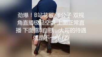 顶级鉴黄电报群 精选上百位顶级美女性爱啪啪【438V】 (83)