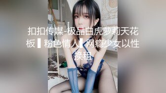 【庄青莼】还在哺乳期清秀美人妻，挤出奶水自己尝尝，无套内射，生过娃的女人已经彻底放开了 (2)