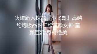 10月最新顶级反差婊【苗芳X】高挑又丰满的身材，邻家御姐的气质 女人味十足