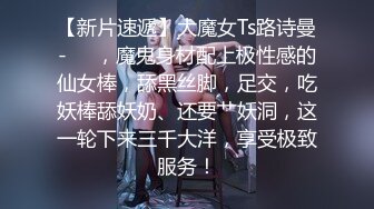  女神沦陷日记 校花归来三人行，极品白嫩皮肤大长腿，美乳翘臀无套内射，绿帽视角