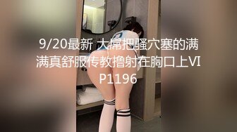 骚表姐不给口硬把鸡巴塞她嘴里干全程露脸，大鸡巴无套直接插入表姐骚逼，捏着奶子玩弄草起来就舒服的浪叫