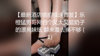 《台湾情侣泄密》大三学妹和男友啪啪被有心人恶意曝光 (3)