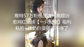 そのオンナ、意識高い系美人爆乳肛門科女医