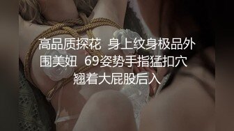 45 妹妹变成了圣诞小精灵，正在拍摄抖音的妹妹被我按在床上开发！没敢内射[妹妹的第一次给了我]