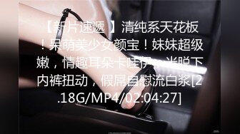 无水印1/10 眼镜伪娘起共渡良宵魅魔套装潮吹加成感觉有点停不下VIP1196