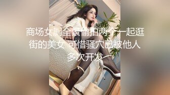 刮了毛的小骚逼 -被扣逼狂插～真实人妻的诱惑