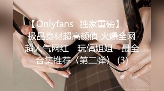 【新片速遞】  ⚫️⚫️【11月重磅②】柔中带刚，撸铁健身女神【bundangcouple】推特24G完整版分享，裸体健身啪啪紫薇