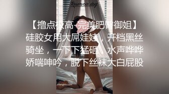 STP18963 杏吧原版 元宵节巨献 逃婚新娘 女儿倔强逃婚 母亲激情补位