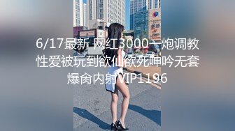 STP29906 单身哥哥偷窥妹妹洗澡拿她的内衣打飞机，被发现后妹妹主动要帮忙 - 小蜜