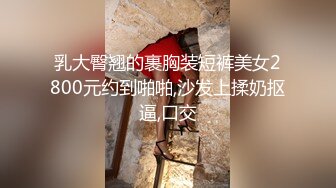 顶级网红『性瘾患者小姨妈』顶级反差婊只想操粉巨乳蜂腰蜜桃臀 内射篇 高清1080P原版 (3)