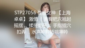 STP24871 麻豆传媒MDX-0238-05《时间停止器》绿帽始祖武大郎 女神 倪哇哇 VIP2209