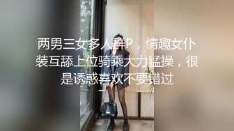 【新片速遞 】丰满肉嘟嘟少妇约到情趣酒店在暧昧氛围下揉捏做爱，这肉体趴在上面软软销魂分开双腿啪啪耸动抽插很会叫床【水印】[2.52G/MP4/58:13]