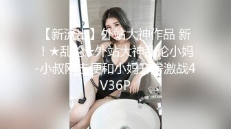 回忆！在沈阳024玩的95后公务员反差婊-巨乳-足交