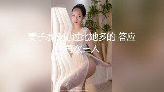 【新片速遞】   ✨【重度BDSM】韩国巅峰女S「Yerin」OF重度调教私拍 男女奴一边做爱一边受刑，大幅超越常规调教【第十弹】[4.95G/MP4/1:55:00]