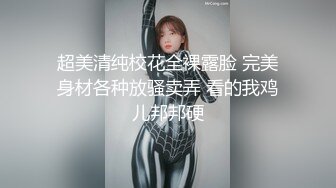 《极品CP✿魔手✿外购》经济型集体公寓女厕逼脸同框偸拍多位学生和上班族小姐姐方便，眼镜妹子比较多啊