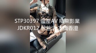 (sex)20231130_媛媛受不了_850538043_2