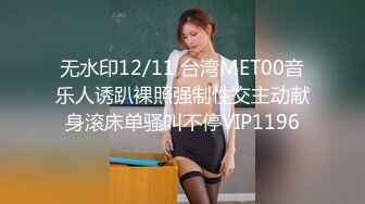 穿上丁字裤爆操，打桩机后入