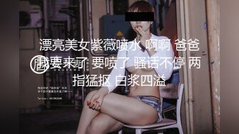 ??女人的腰杀人的刀??做个好炮架，服务小哥哥们，怀个不知道爸爸是谁的孩子。啊～可以疯狂对着小穴输出吗？草坏小母狗好吗？