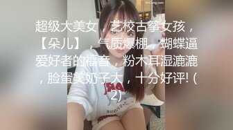 【新速片遞】  网红极品美少女《HongKongDoll》“情侣游戏”玩纸牌游戏输了就挨操4K原档流出