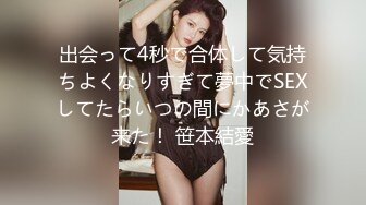 【偷情让人变得疯狂❤️91少妇圣手】真实偷情高考陪考少妇家长 连续三天的中出内射做爱骚逼操肿了 高