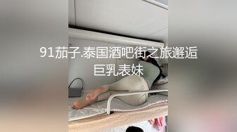 热门人妖 ·Ts妲己· 男女通吃，操完贱狗又艹母狗，两全其美！