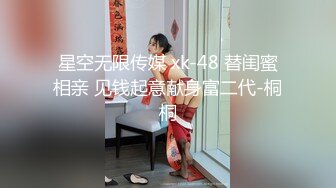 【新速片遞】  ♈从女神到小母狗♈00后小妹妹〖芋泥啵啵〗被主人束缚调教的白丝女仆 深喉口爱 小穴被大肉棒尽情蹂躏！