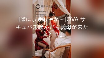 饥渴机场女保安老公阳痿满足不了性欲 - 安检露奶色诱乘客操逼剧情精彩