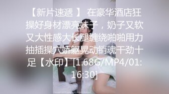 爆乳眼镜小美女，按着脑袋一顿插嘴，无毛干净粉嫩小穴，啪啪啪爆操，浴室尿完尿，再继续猛干