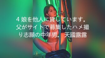 台湾知名网红女神 凯蒂Kitty 5月最新付费福利1