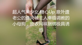 漂亮抖音妹妹，微信福利，吊带睡衣，鲜奶多汁的鲍鱼分享