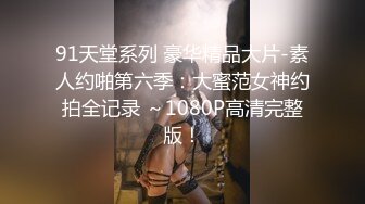 STP31840 【国产AV首发星耀】红斯灯影像性爱新作RS032《挥别羞涩的性时光》高校生的情欲回忆 爆操校花美女 温芮欣