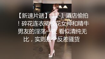 桑拿室中,客人幻想艹弄帅气服务员的身体 下集