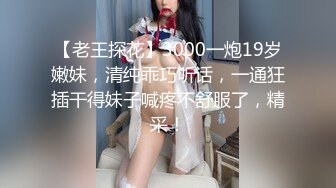 爱豆传媒IDG5446趁哥哥备战高考偷情她的初恋女友