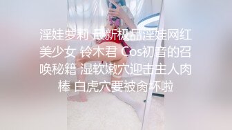 STP27605 娇小身材新人小萝莉！长相甜美无毛嫩穴！和男友操逼，抓起屌吸吮，站立插穴JB有点软，无法满足妹子