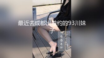 【最强档??91大神】牛逼约炮大神『91魅哥』高清HD版性爱集??公厕后入内射极品丰臀女同事 高清1080P原版