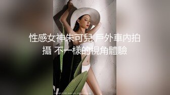 推特反差美娇娘【G奶柜姐媛媛】不雅私拍啪啪露出 貌似最近再抽单男3P