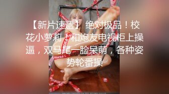 KTV女厕全景偷拍厕拍 高颜小姐姐、白虎无毛嫩妹 满屏大长腿目不暇接 高清放尿惊爆眼球！