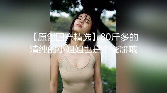  软软柔柔时尚白皙美女 好勾人啊 脱光光娇躯耀眼 萌萌韵味心动不已