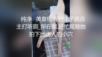 双洞全开 被超粗大的小哥哥两个洞都要被捣坏了还被内射了 射完还能马上继续抽插 被压在身下像飞机杯