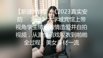  超劲爆极品丰臀美少女91女神制服小情趣最新首创新作 速插淫浪穴制服诱惑